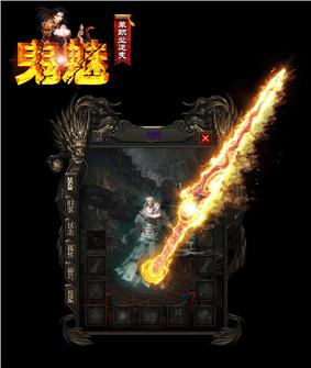 天龙八部私服pak解密